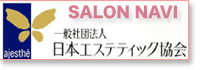 SalonNavi